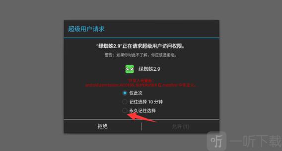 鬼头直装科技中文游戏截图