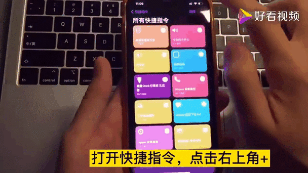 快捷指令自己做一个提示音