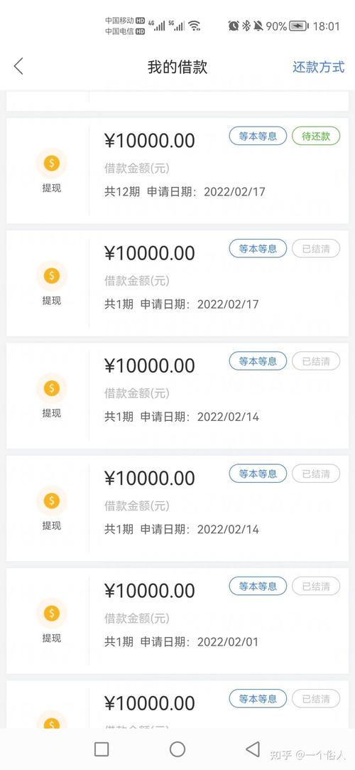 富宝贷app怎么找不到入口