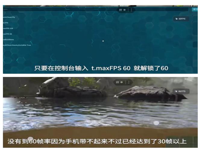 怎么把游戏帧数锁定在60缩略图