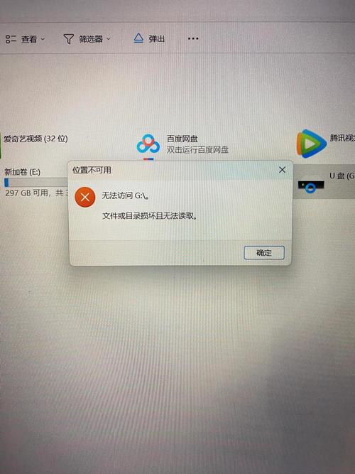sd卡文件无法删除也无法格式化图标