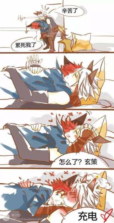 孙策和百里玄策缩略图
