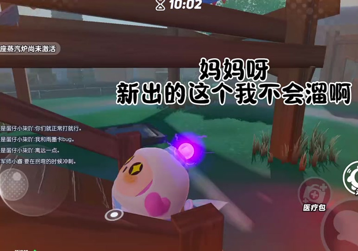 小柒视频游戏截图