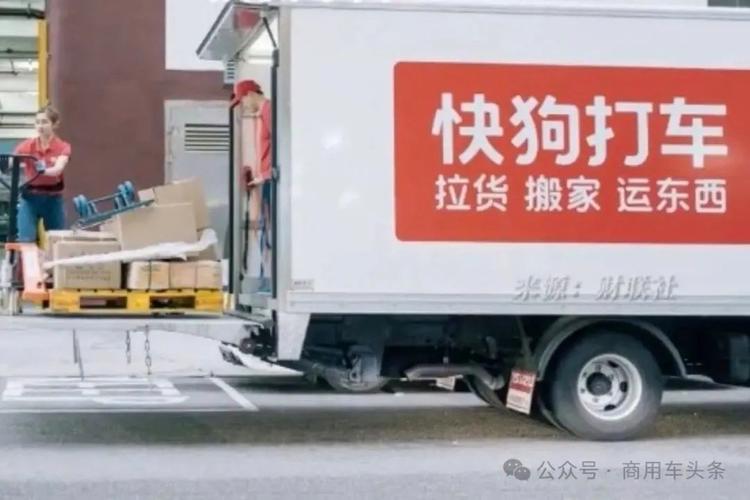 快狗怎么取消订单步骤