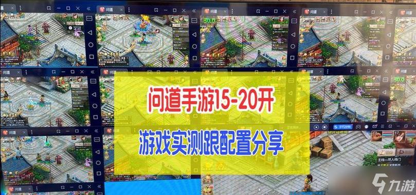问道端游守护在哪缩略图