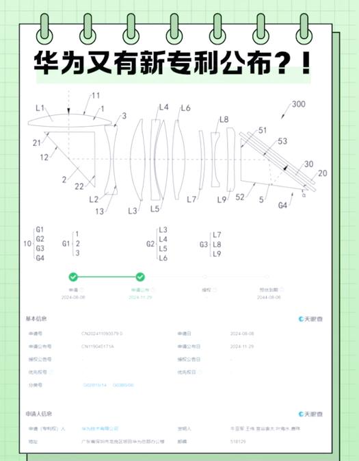 华为nova12变焦倍数