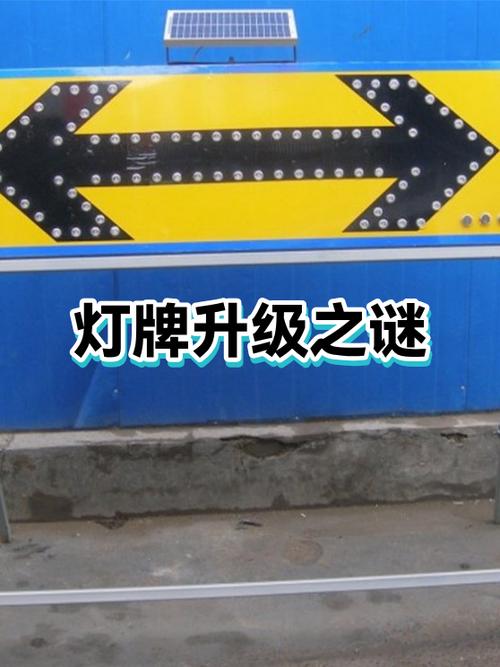 灯牌前面的蓝色数字代表什么意思