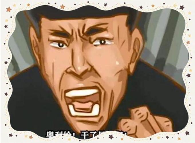 老八秘制小汉堡的梗缩略图