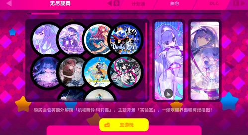 喵斯快跑免费全角色解锁版最新缩略图