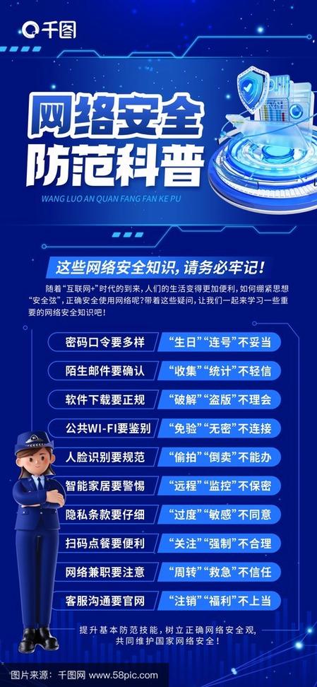 宽带给别人用有风险吗图标