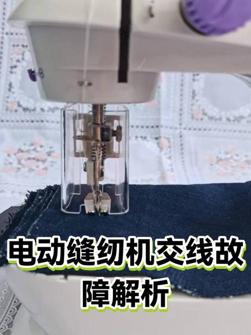 电缝纫机上下线不合怎么办图标