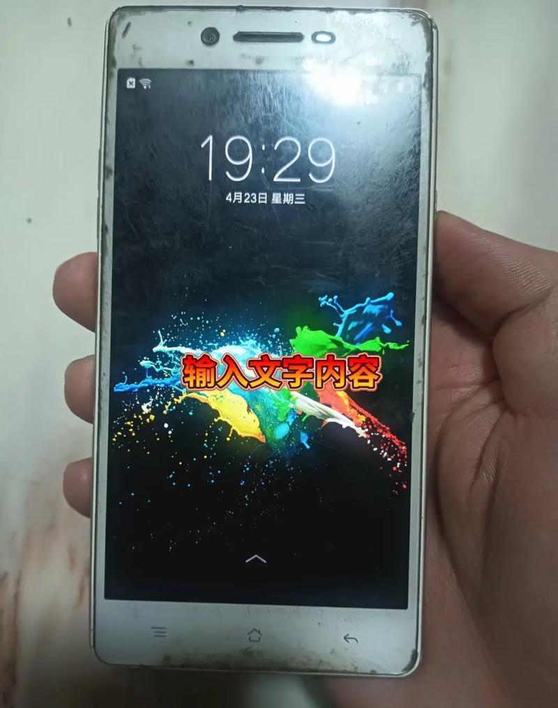 奇异人生手机破解下载