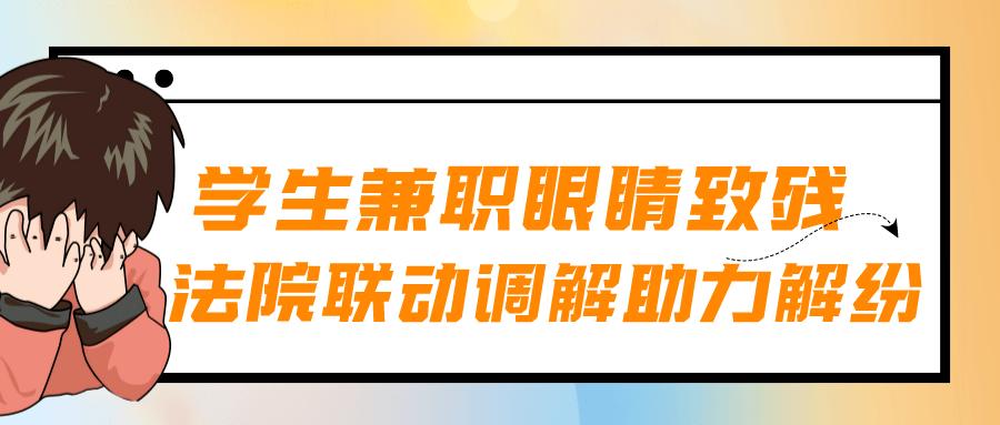 连江兼职群图标
