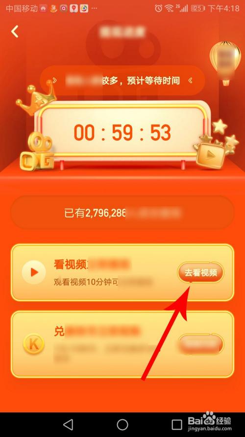 快手红包提现软件缩略图