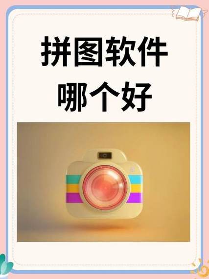 怎么用美图秀秀做椭圆形的图形游戏截图