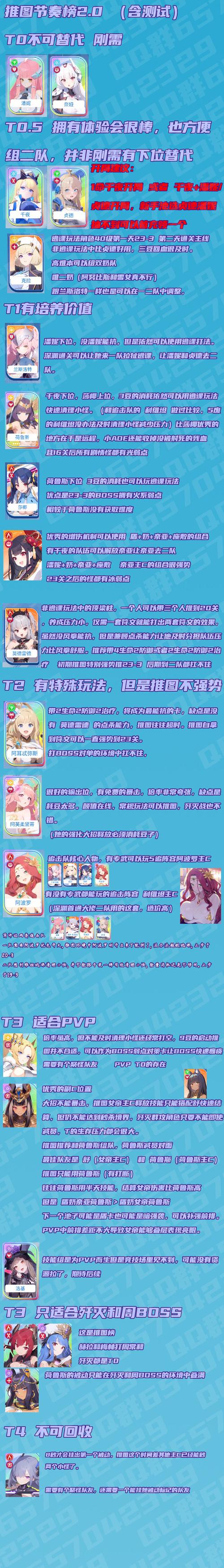 赛和谐风安卓版