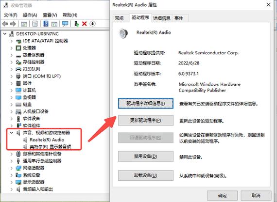 电脑声卡驱动下载官网缩略图