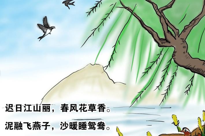 燕子翻译游戏截图