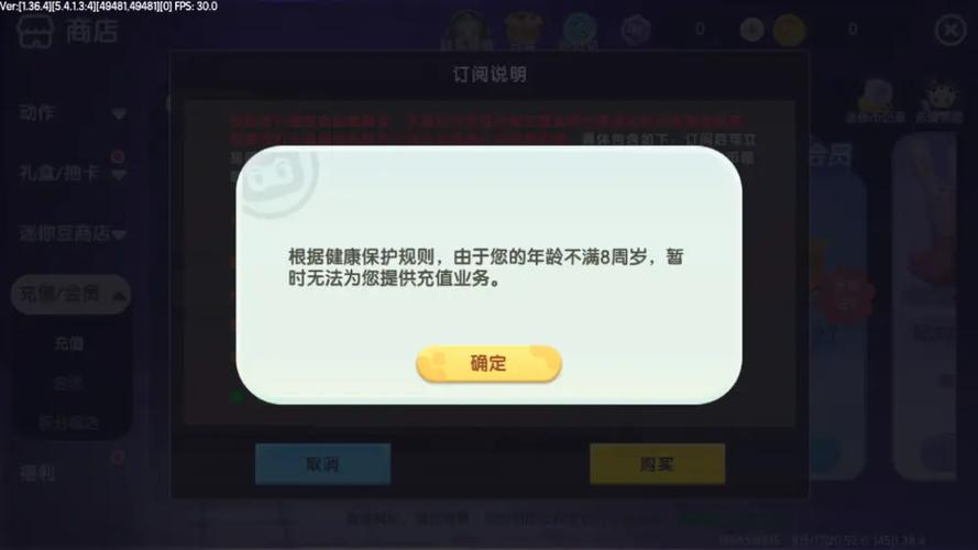 迷你世界无时间限制无实名认证