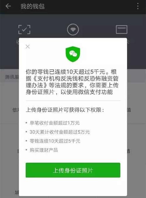 如何删除工商银行卡的转账记录图标