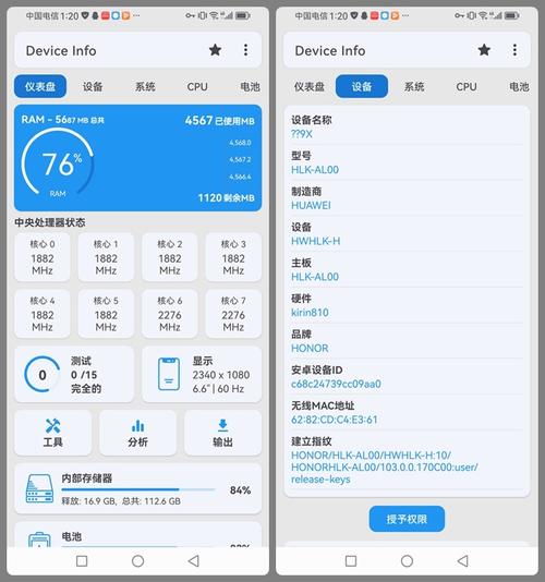 QQ红名关闭了还是红的图标