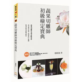 橘子一般能放多长时间图标