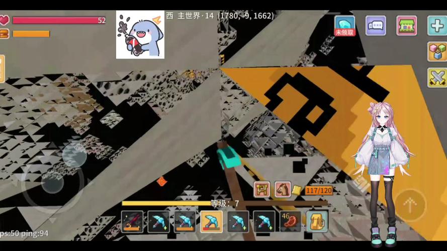 奶块矿透脚本最新版图标