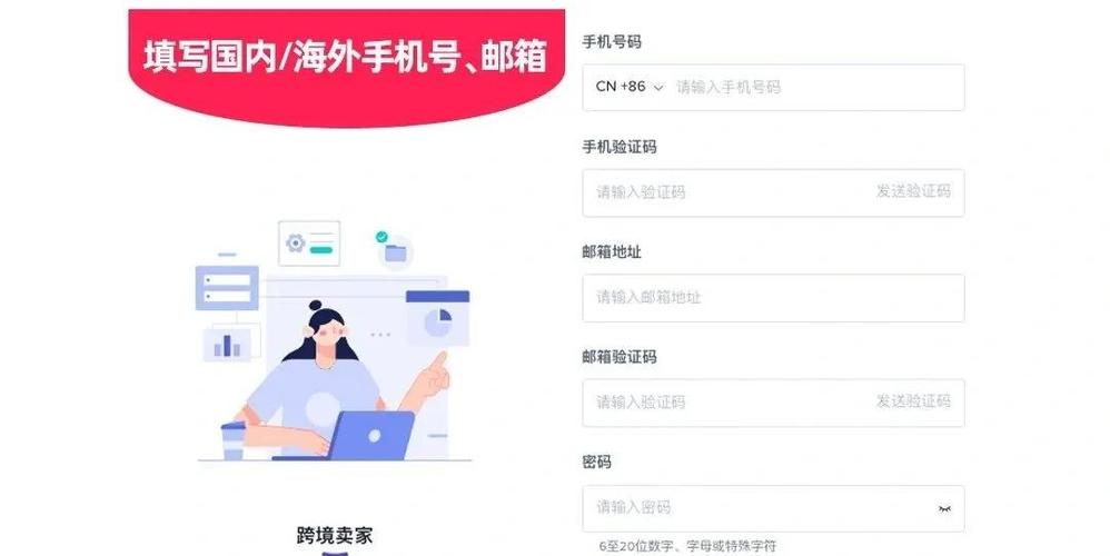tiktok国际版怎么注册缩略图
