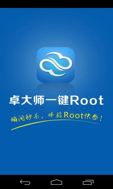卓大师数据恢复软件免费版缩略图