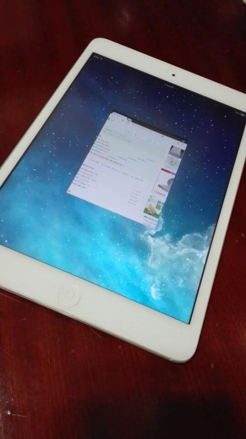 ipad卡在苹果界面不动了游戏截图