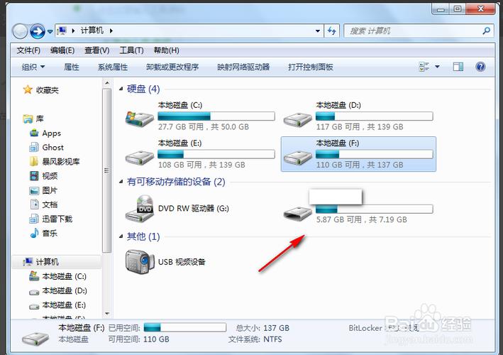 腾讯视频电影怎么下载到u盘图标