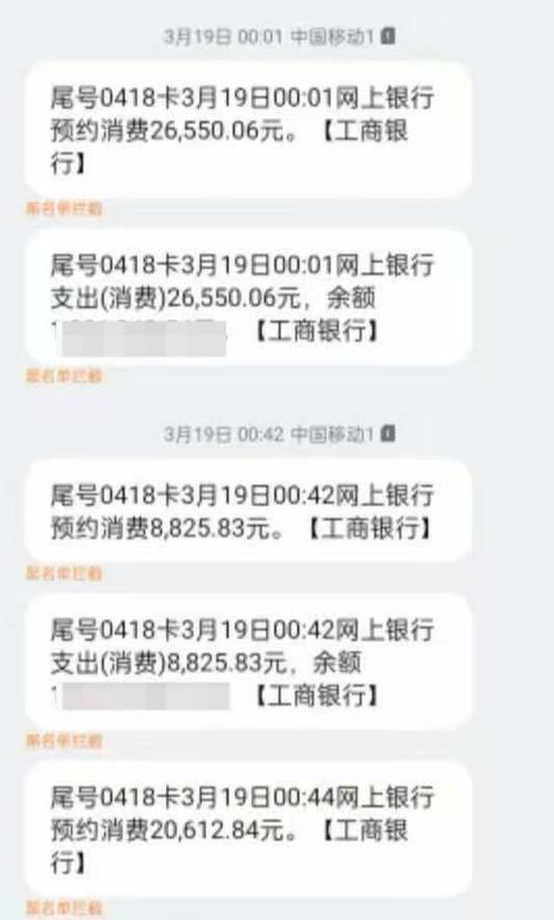 银行卡丢失钱会被盗吗游戏截图