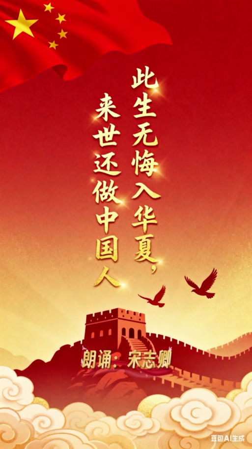 无悔入华夏游戏下载全朝代
