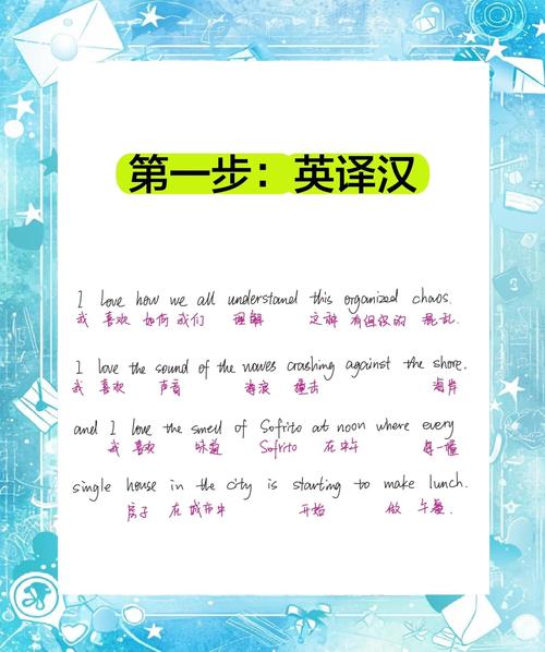 Ifind中文翻译