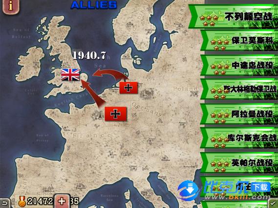 世界征服者2中国抗日战争mod缩略图