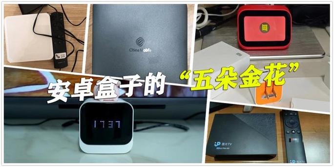 斐讯盒子跳过账号登录图标