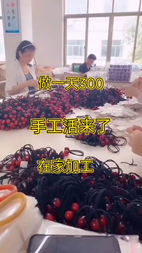 手工活外发加工接单平台缩略图