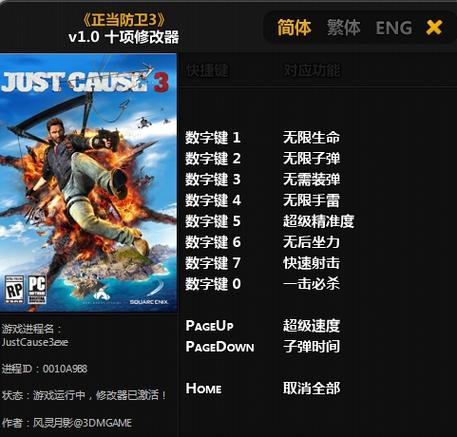 正当防卫2怎么换枪游戏截图