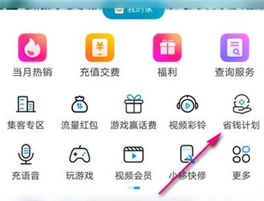 流量钱包的流量如何提取缩略图