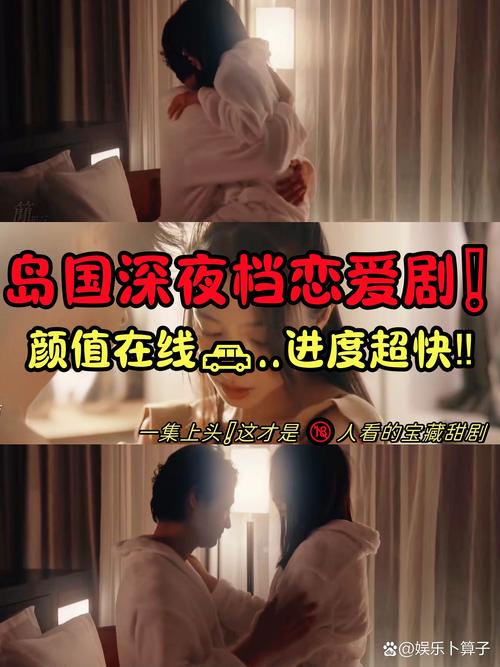 罪恶欢情漫画全集缩略图