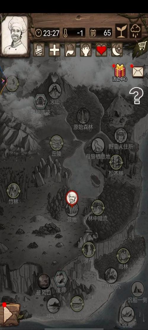 荒野日记破解版无限资源缩略图