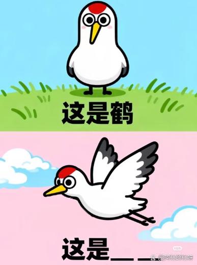 全民烧脑看图猜一个地名