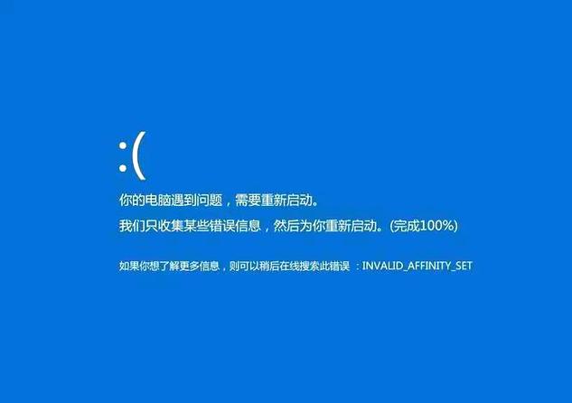 信息发送不了怎么回事