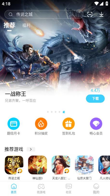 雷电模拟器怎么放音乐能听见