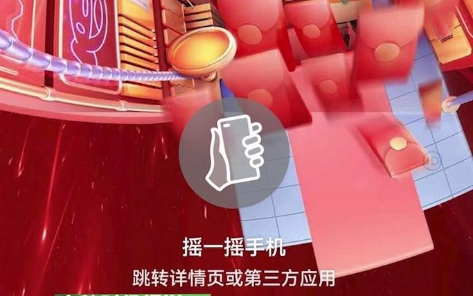 苹果关闭摇一摇广告缩略图