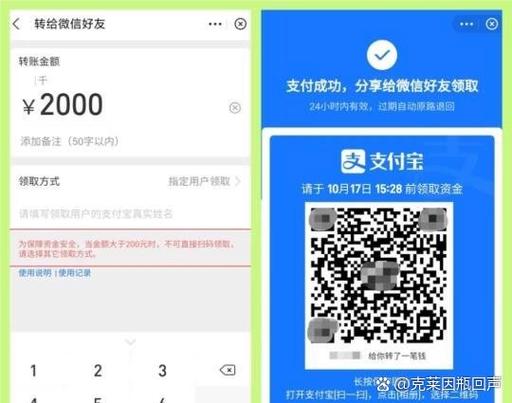 微信支付黑了怎么变白