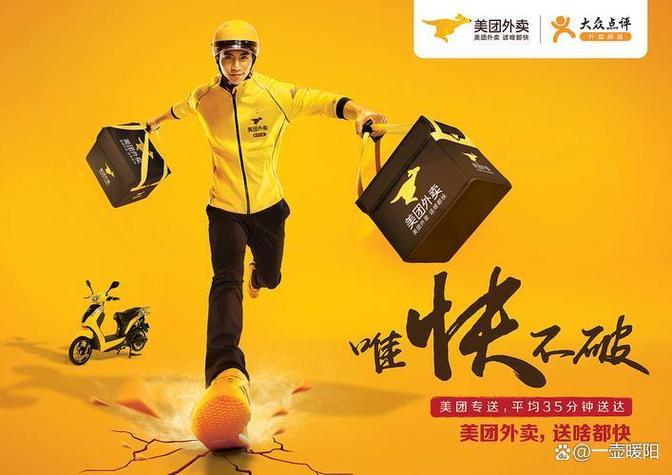 美团外卖骑手怎么上报异常缩略图