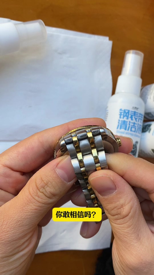 手环表带脏了怎么清洗图标