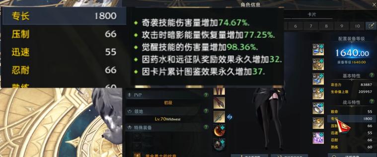 天山单属性好还是多属性好