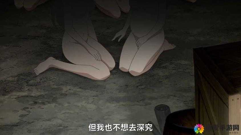 哥布林的巢窝动漫缩略图